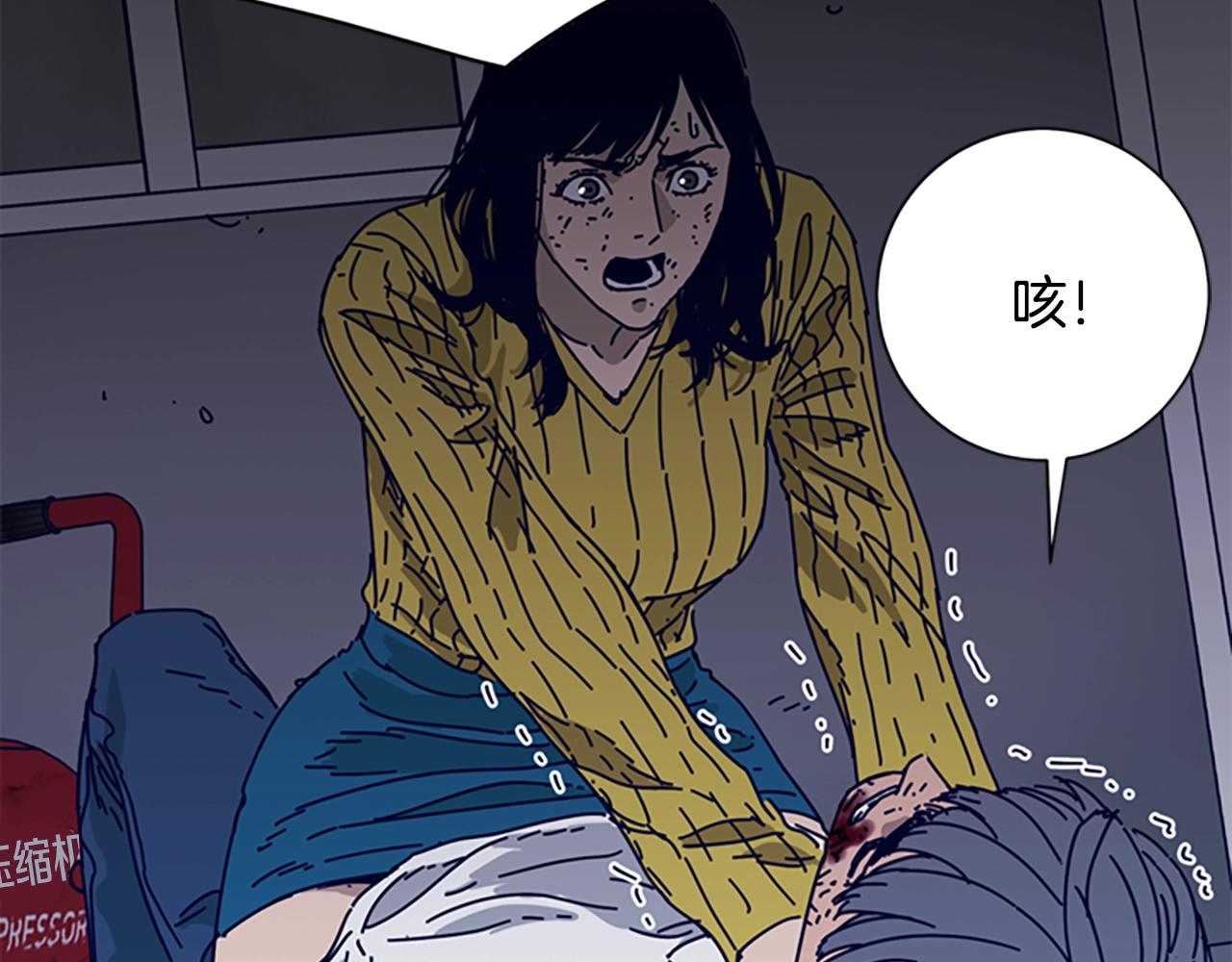 第75话 混乱79