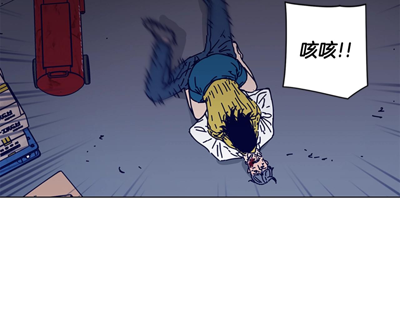 第75话 混乱81