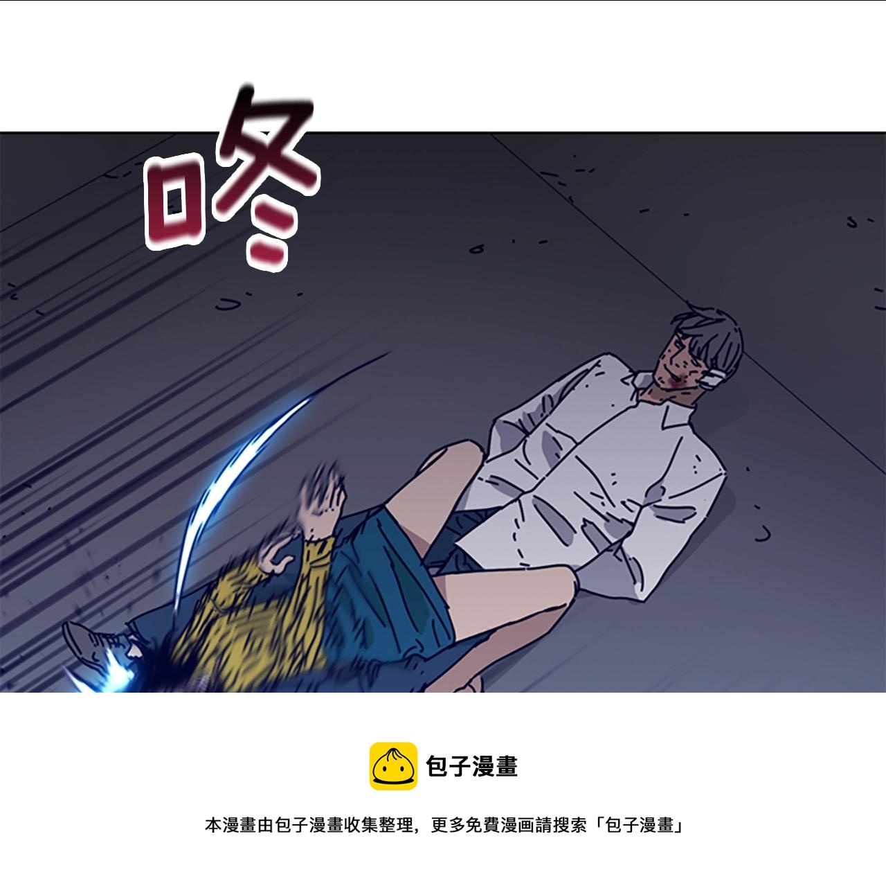 第75话 混乱84