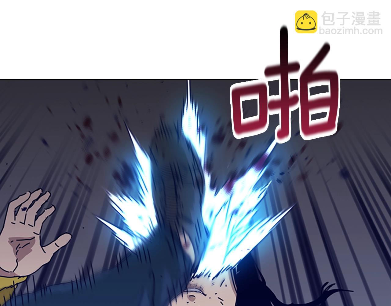 第75话 混乱87
