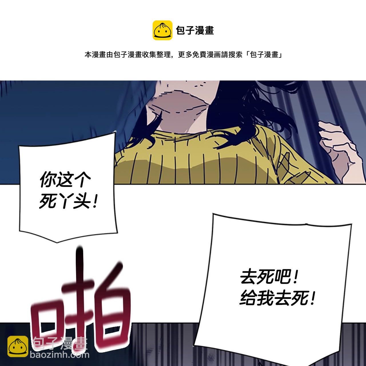 第75话 混乱88