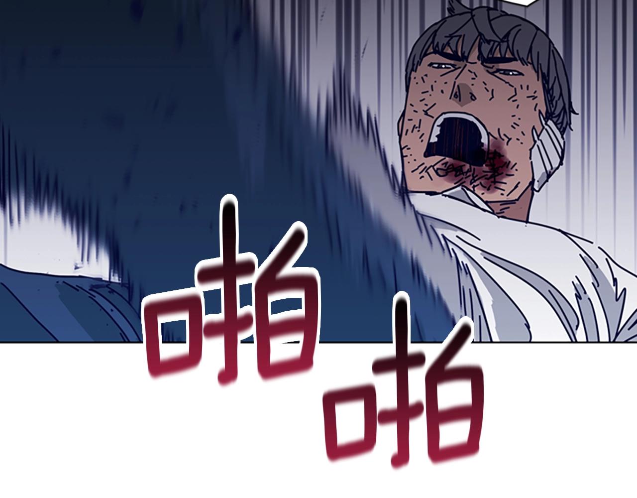 第75话 混乱89