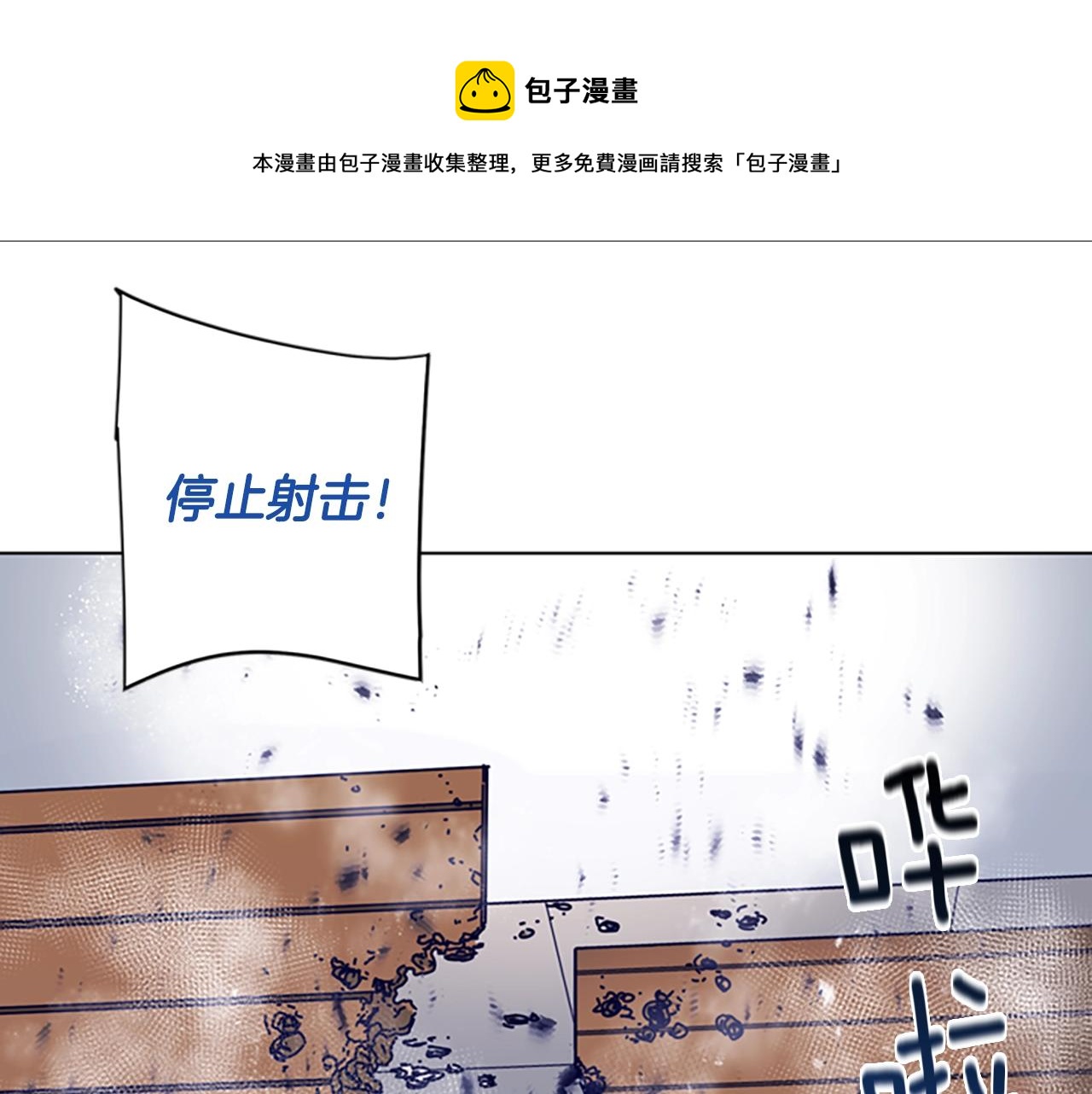 第75话 混乱92