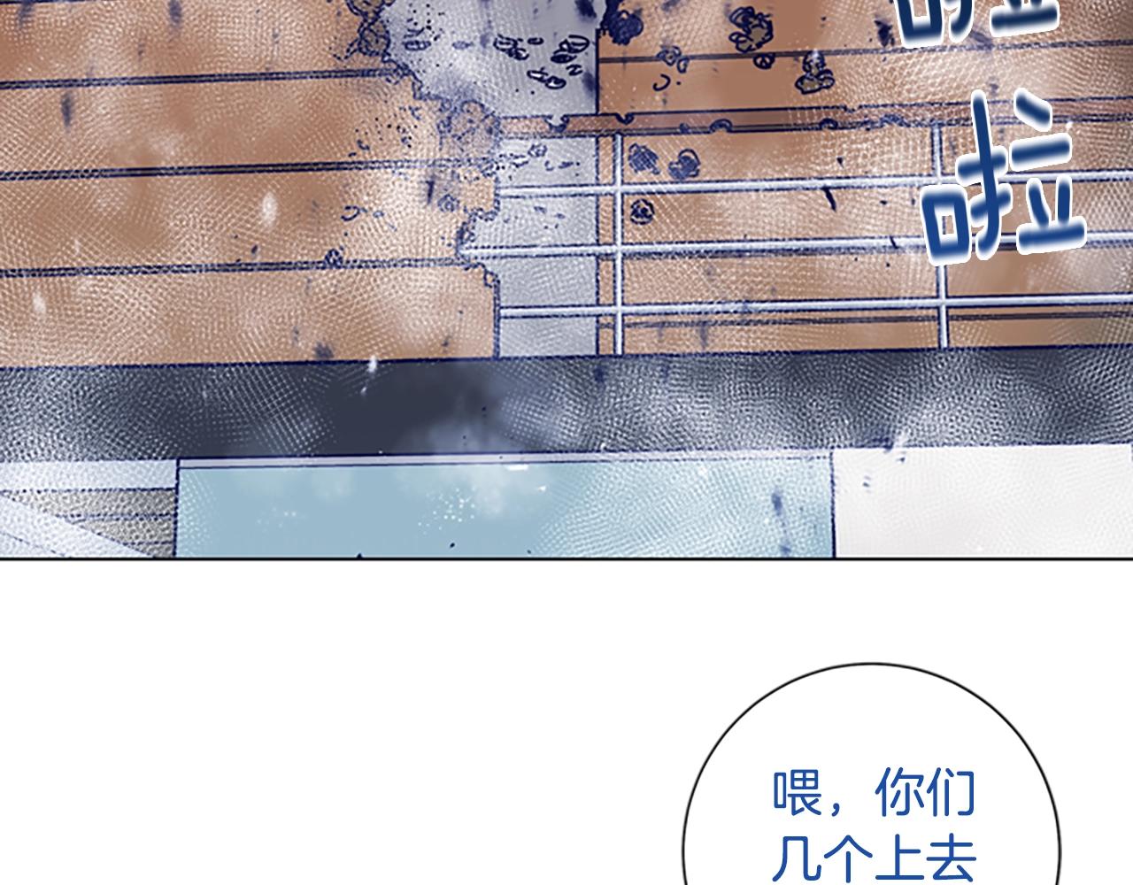 第75话 混乱93