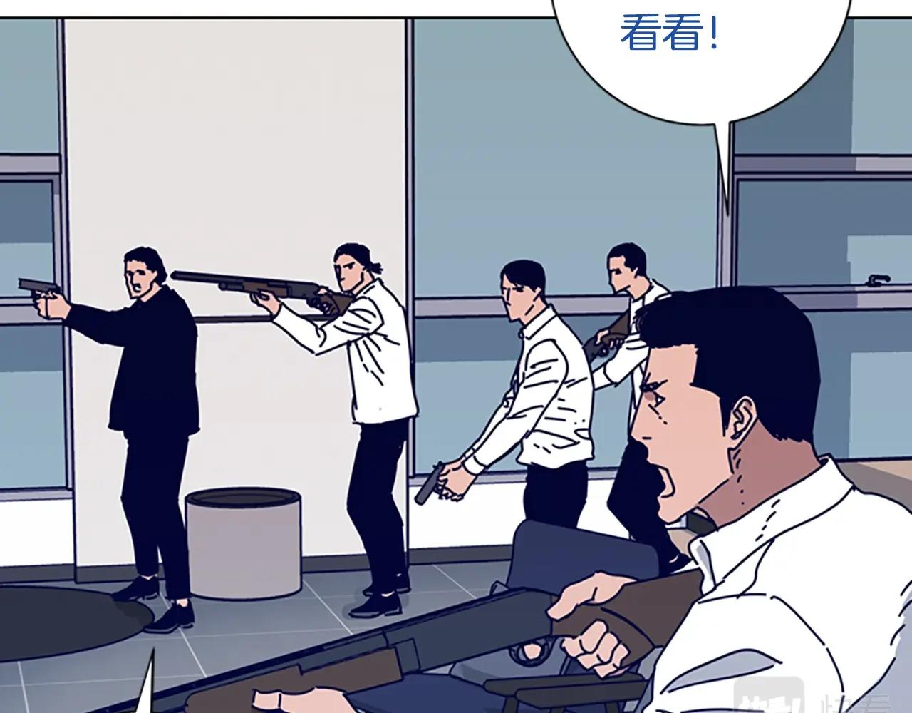 第75话 混乱94