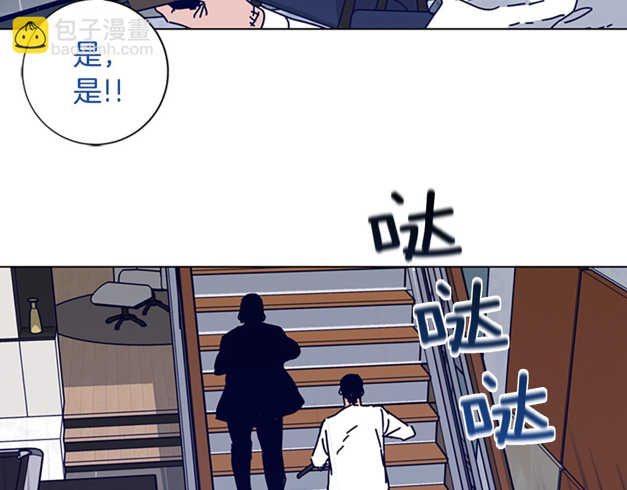 第75话 混乱95