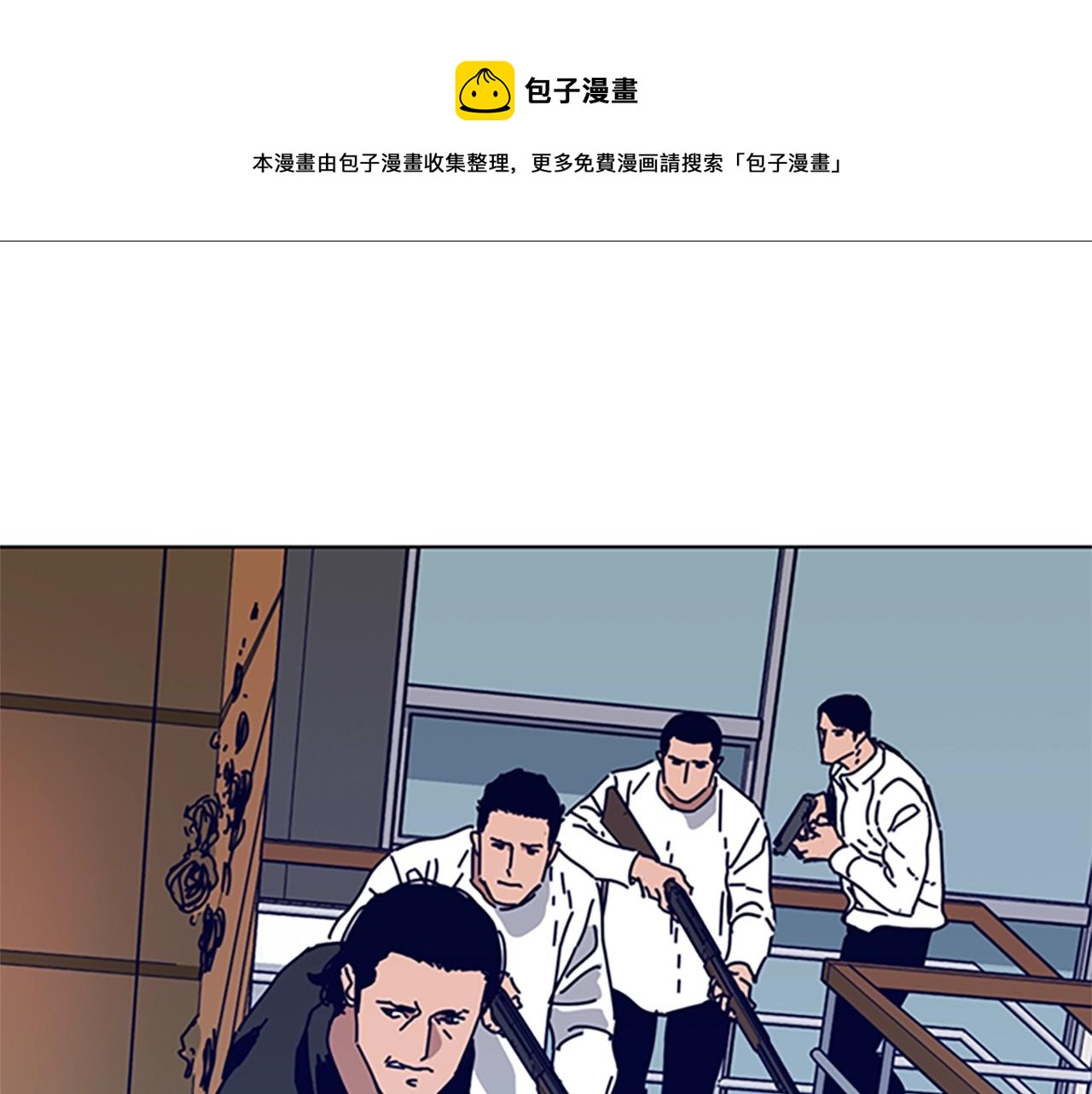 第76话 独自一人0