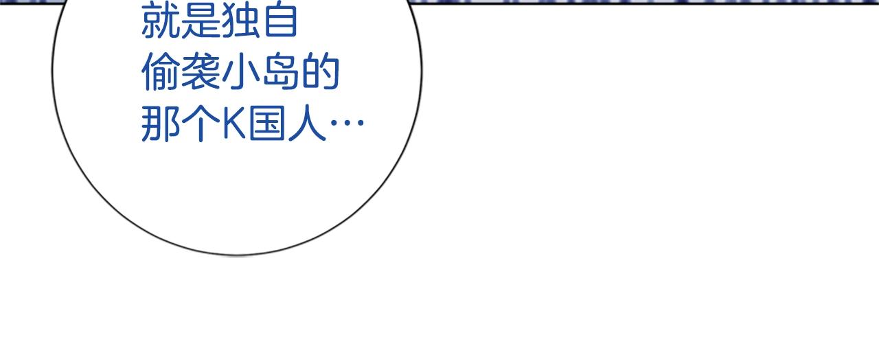 第76话 独自一人102