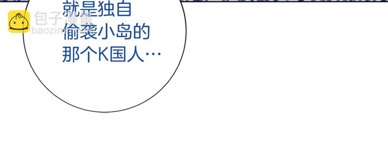 第76话 独自一人106