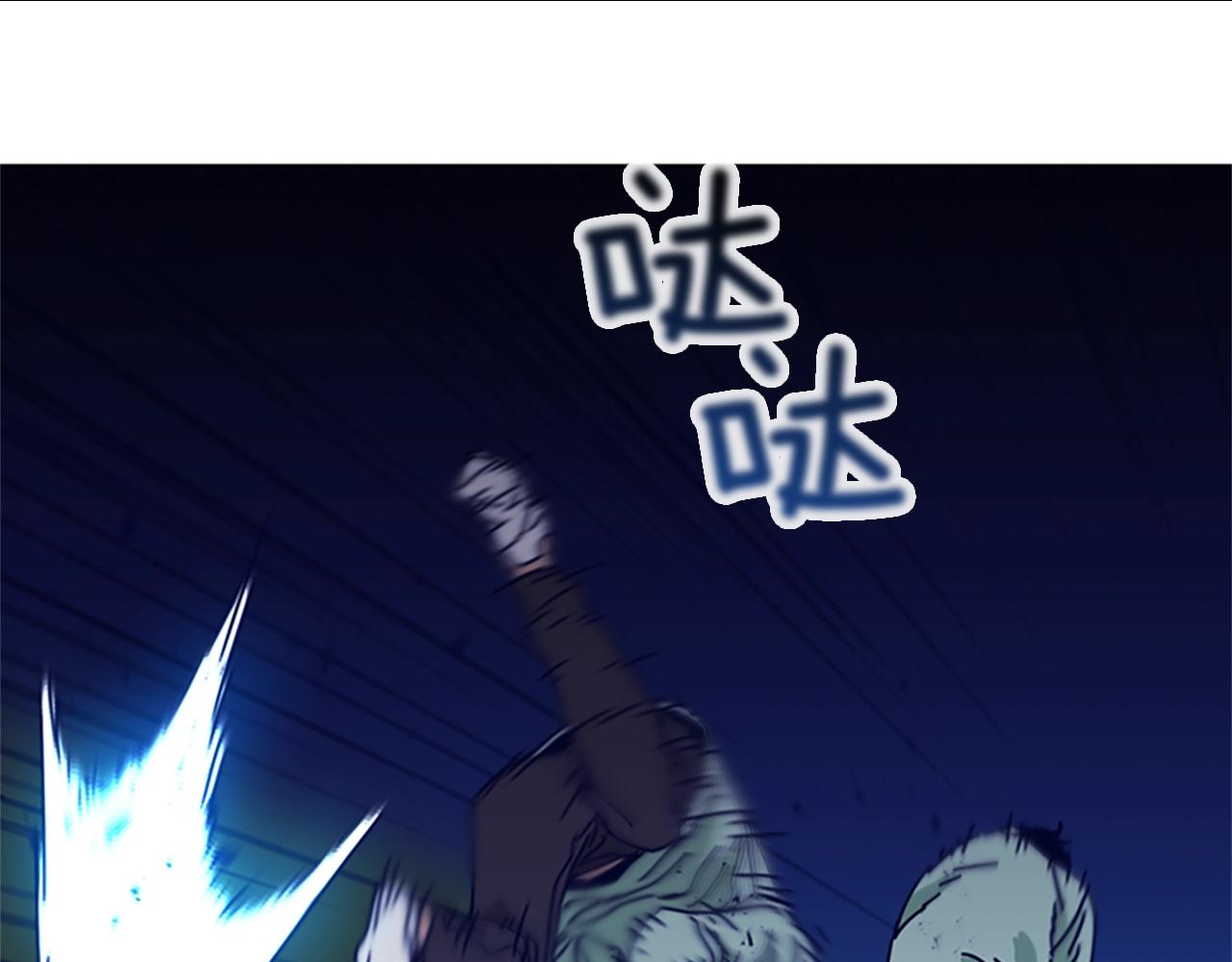 第76话 独自一人107