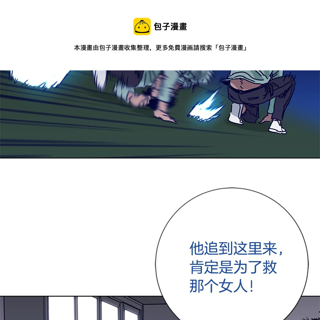 第76话 独自一人108