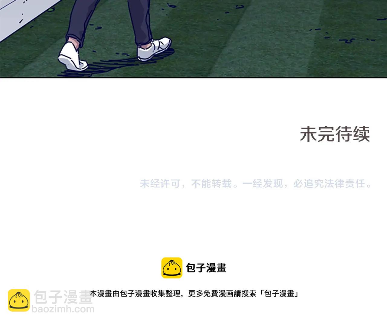 第76话 独自一人110