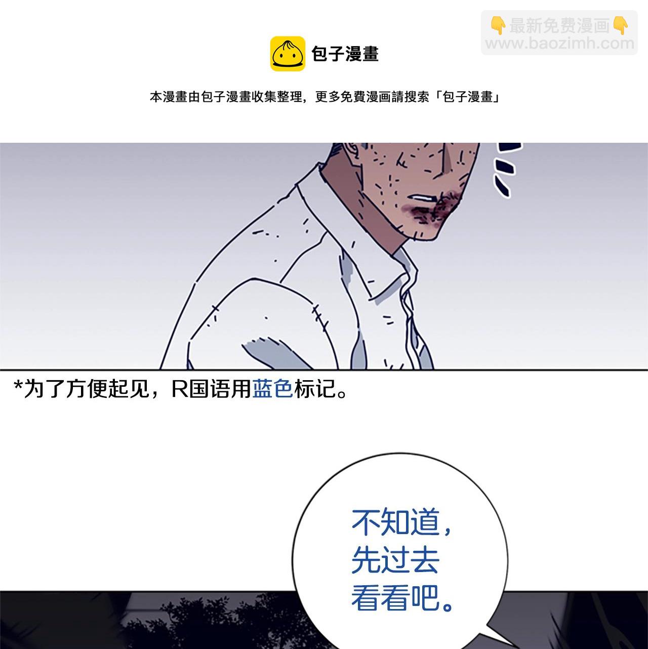 第76话 独自一人12