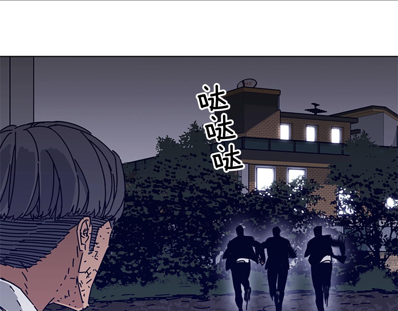第76话 独自一人17