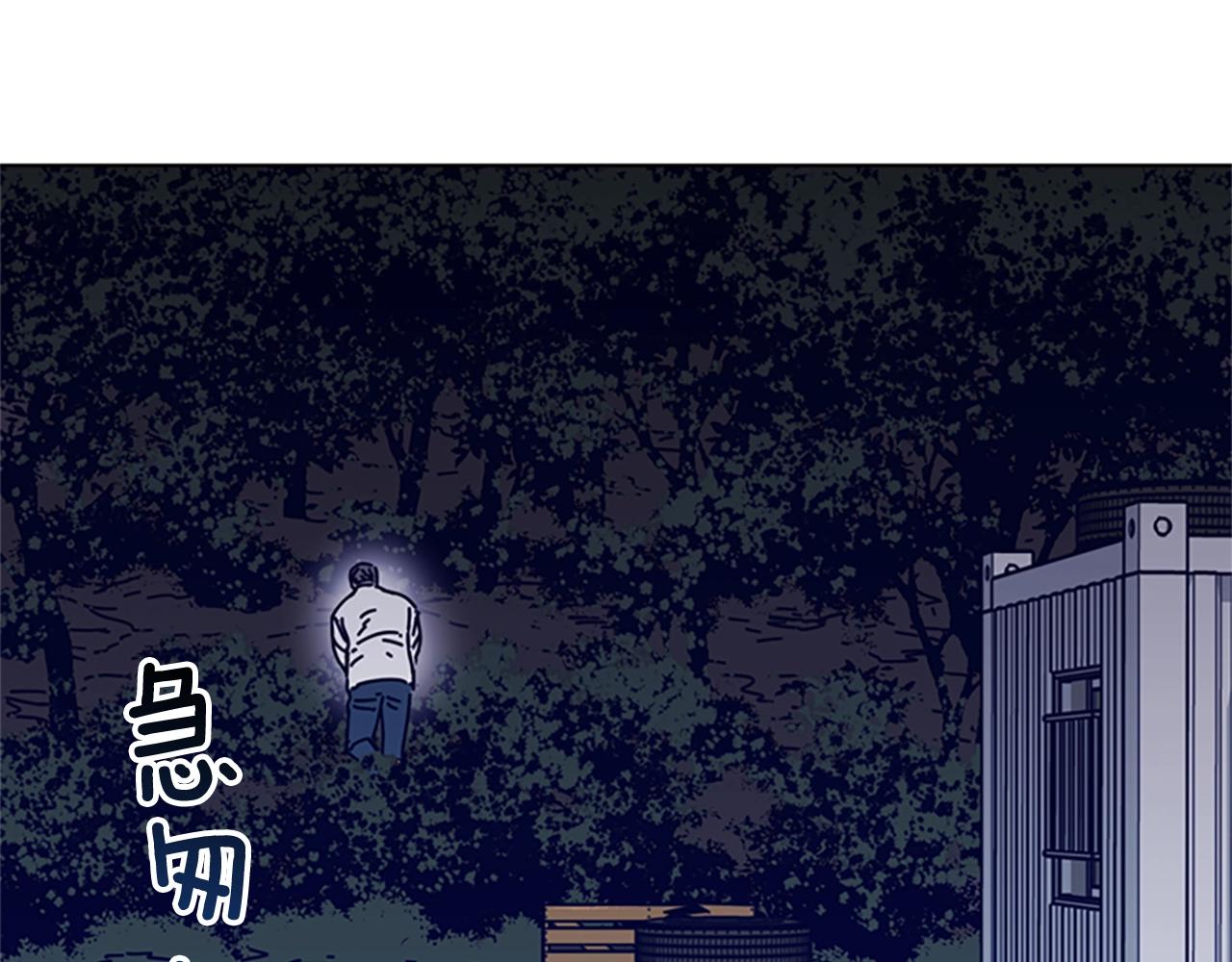 第76话 独自一人23