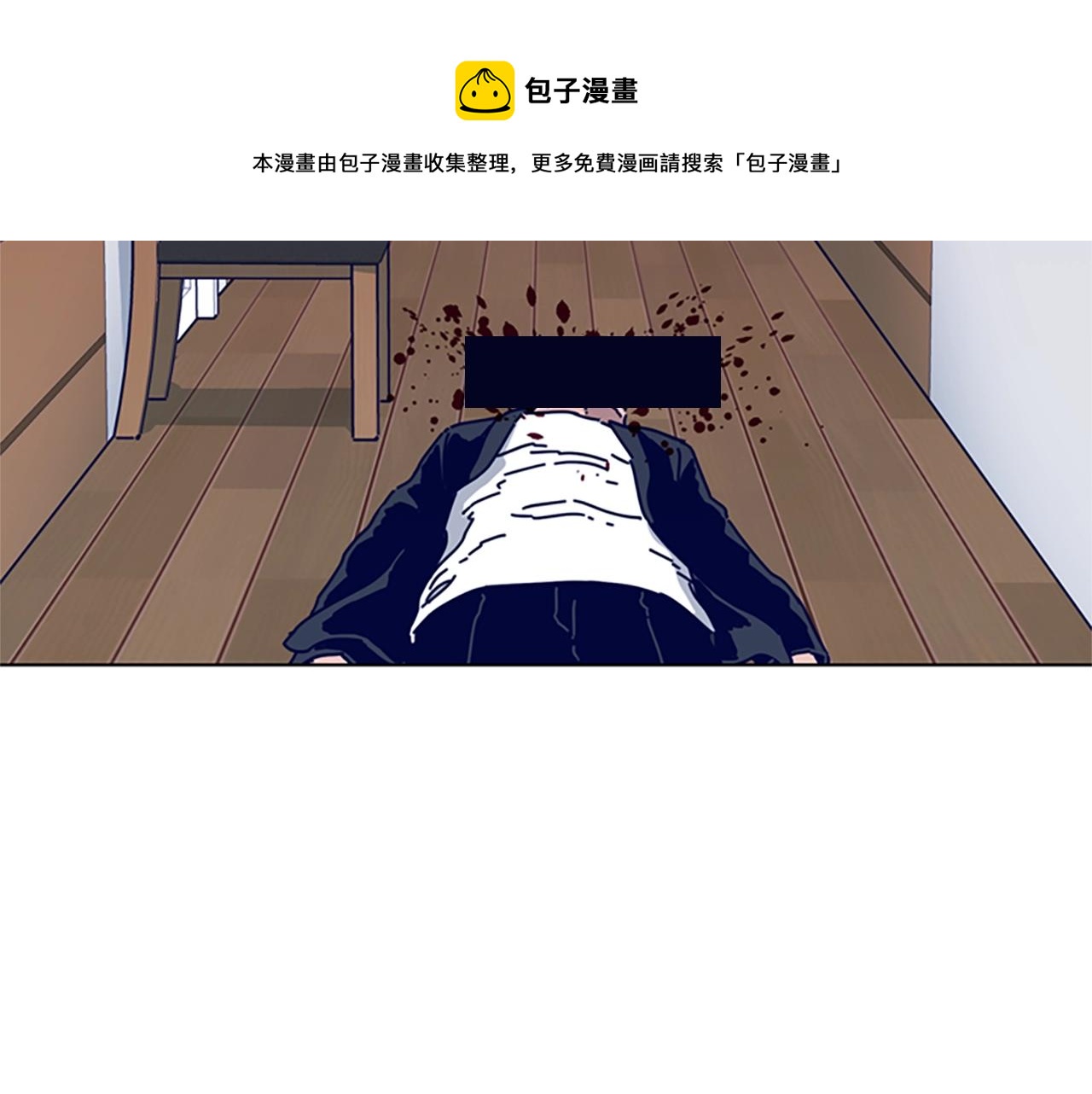 第76话 独自一人28