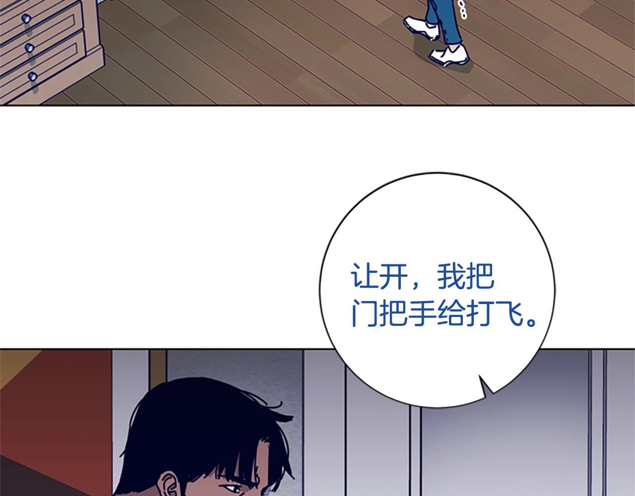 第76话 独自一人33