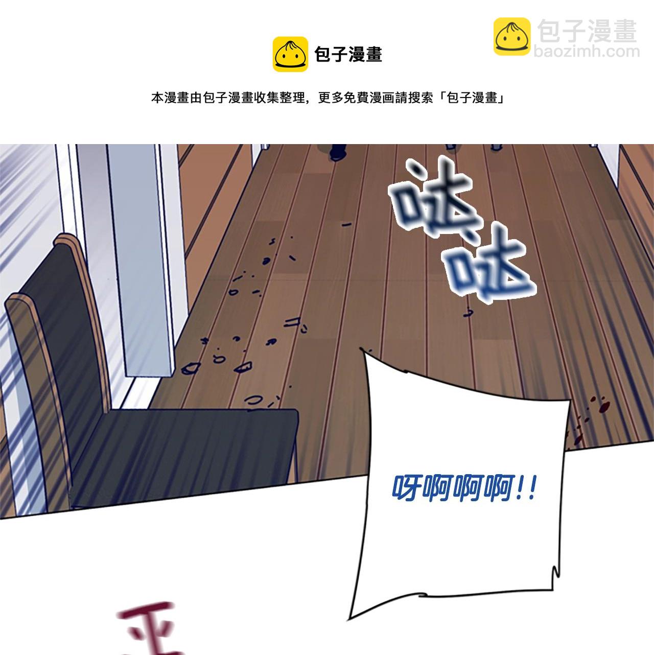 第76话 独自一人44