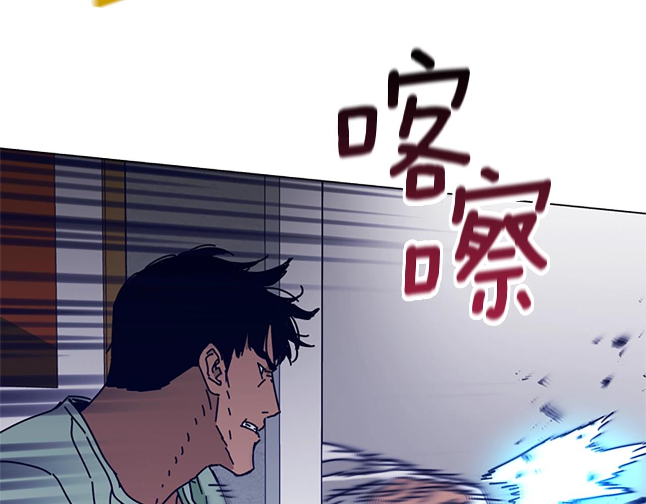 第76话 独自一人46