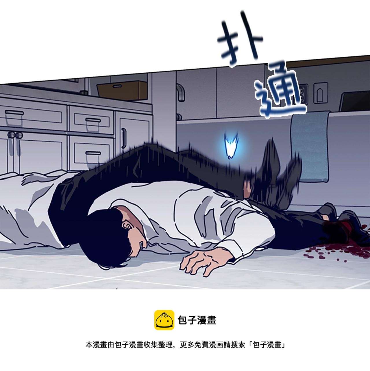 第76话 独自一人72