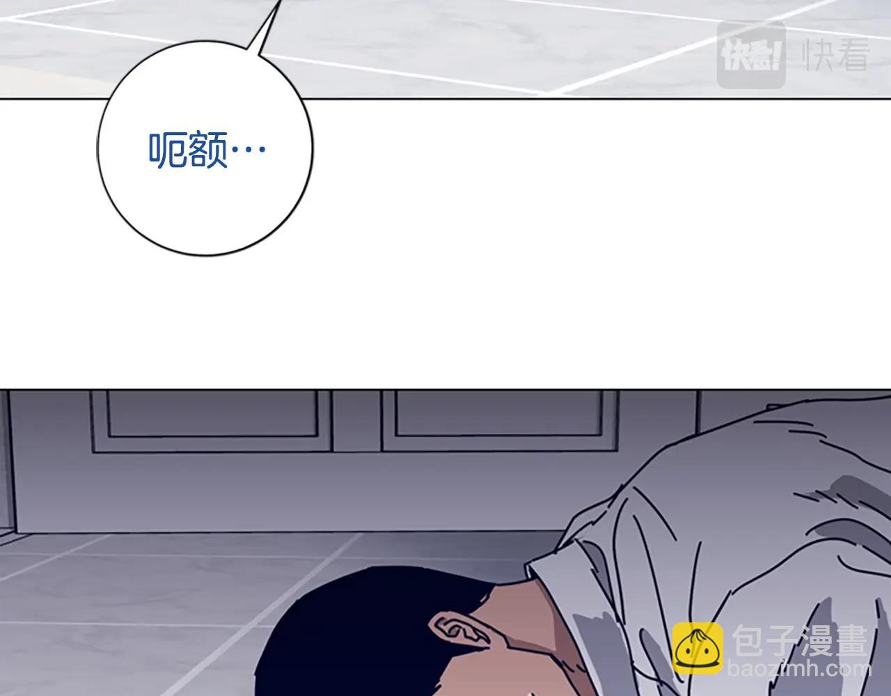第76话 独自一人73