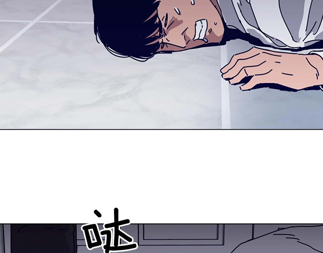 第76话 独自一人74