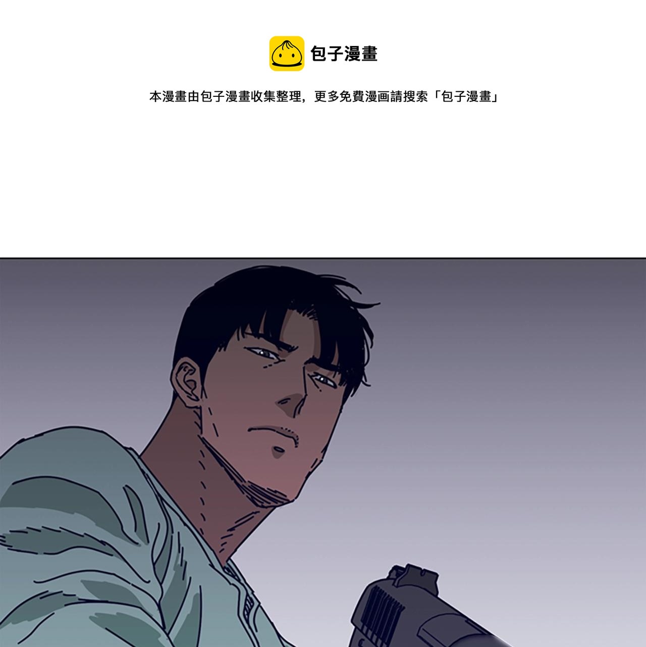 第76话 独自一人76