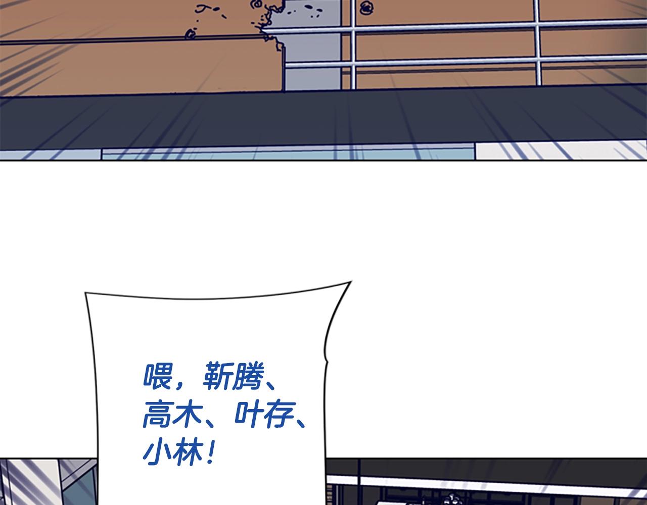 第76话 独自一人79