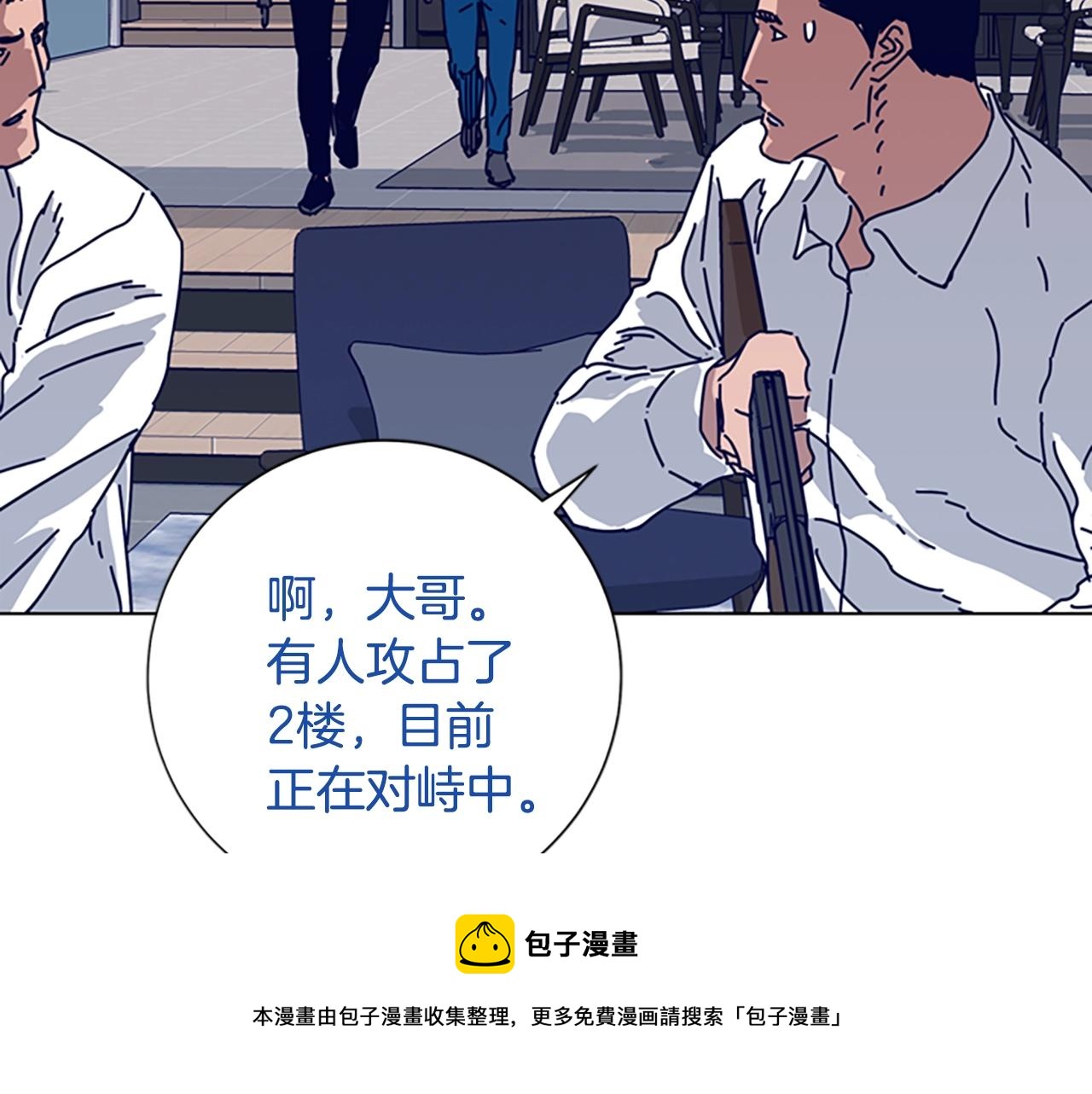 第76话 独自一人84