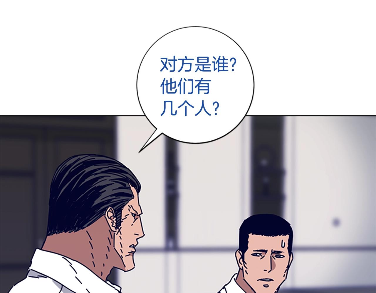 第76话 独自一人86