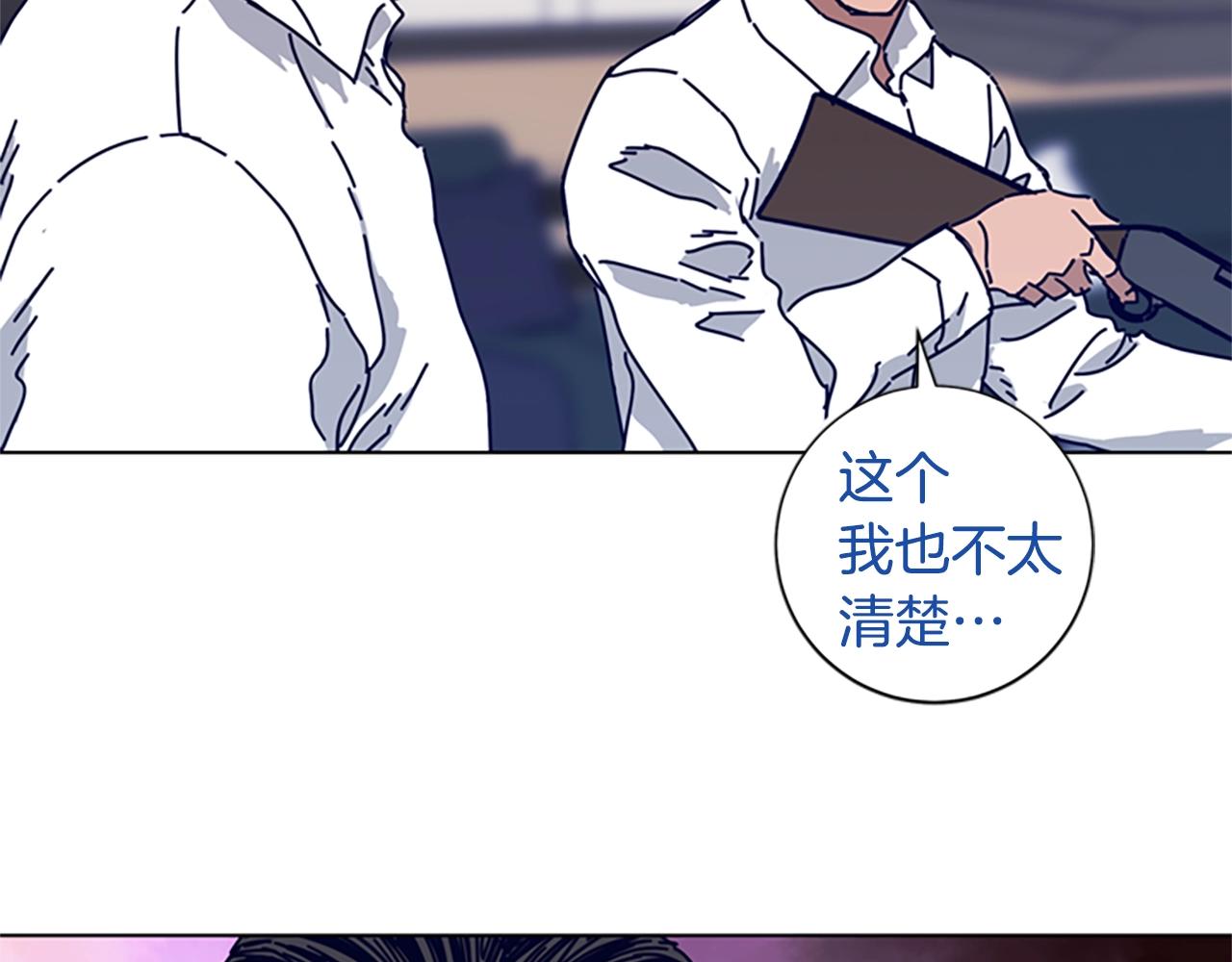第76话 独自一人87