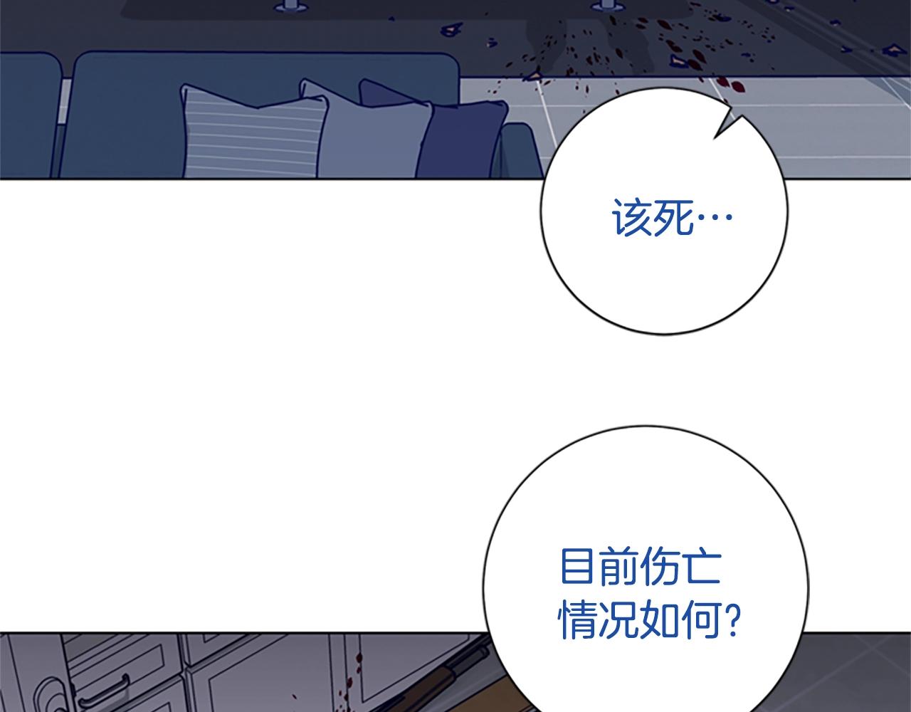 第76话 独自一人90