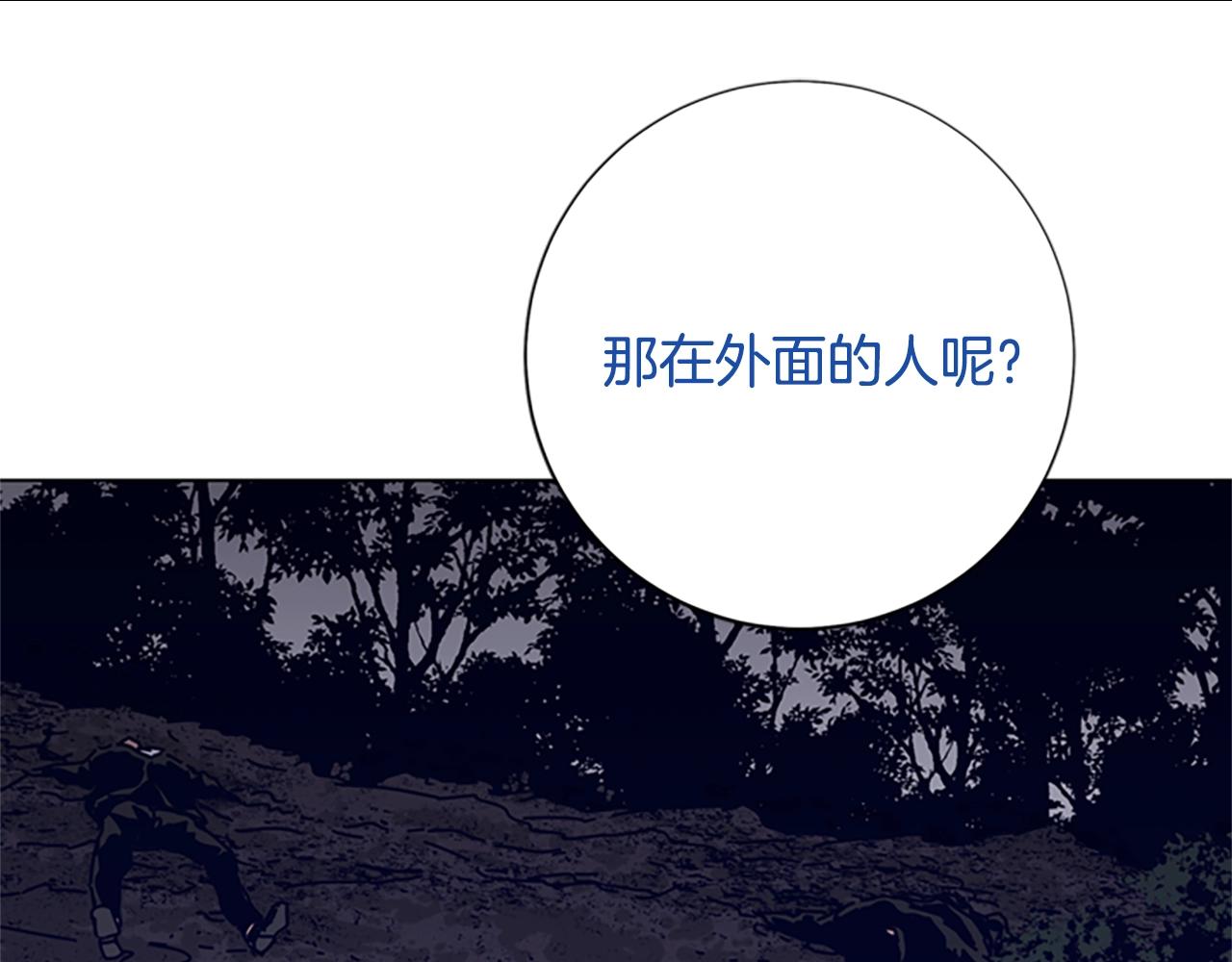 第76话 独自一人94
