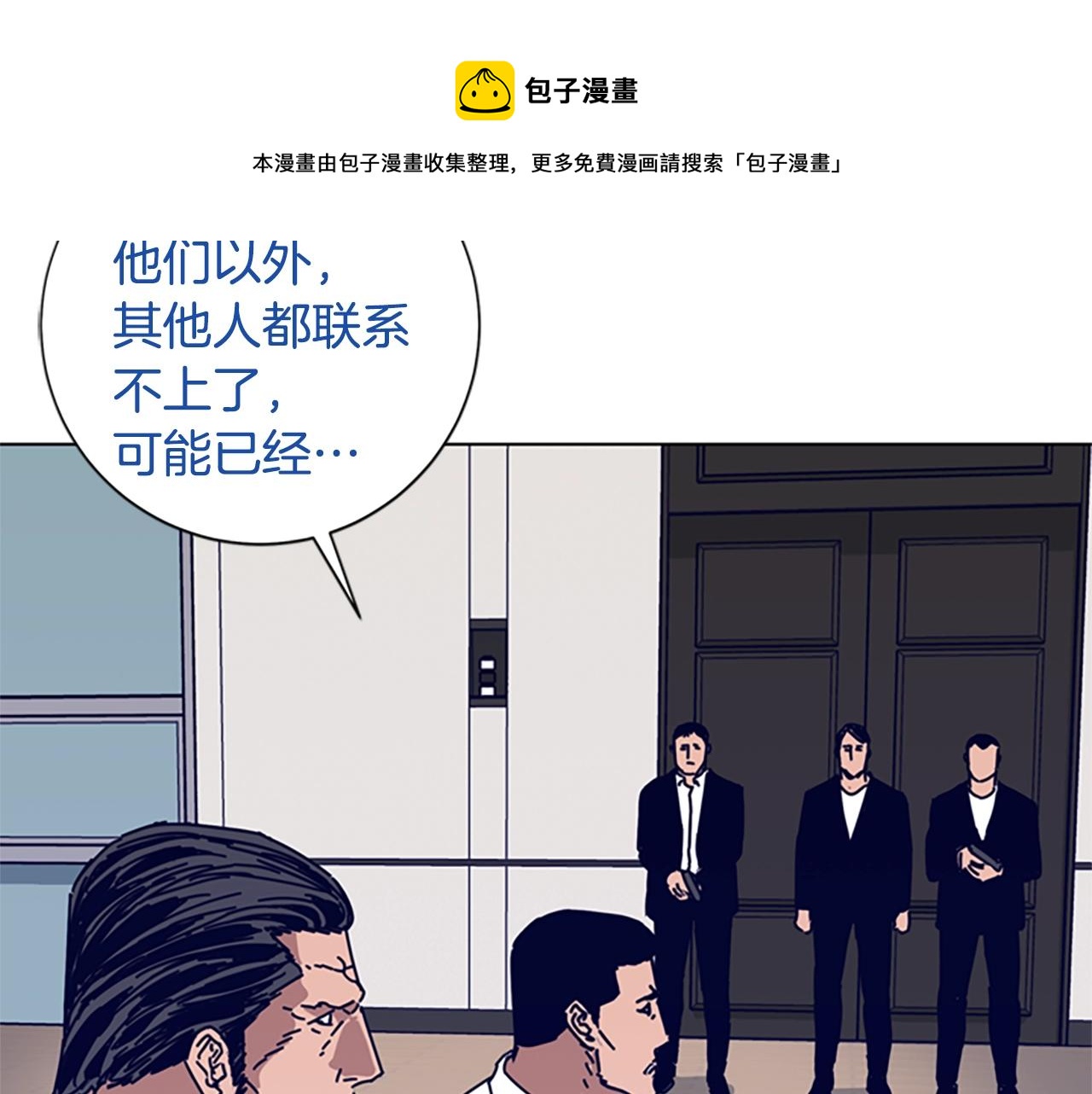 第76话 独自一人96