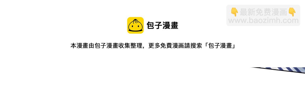 第77话 用拳头24