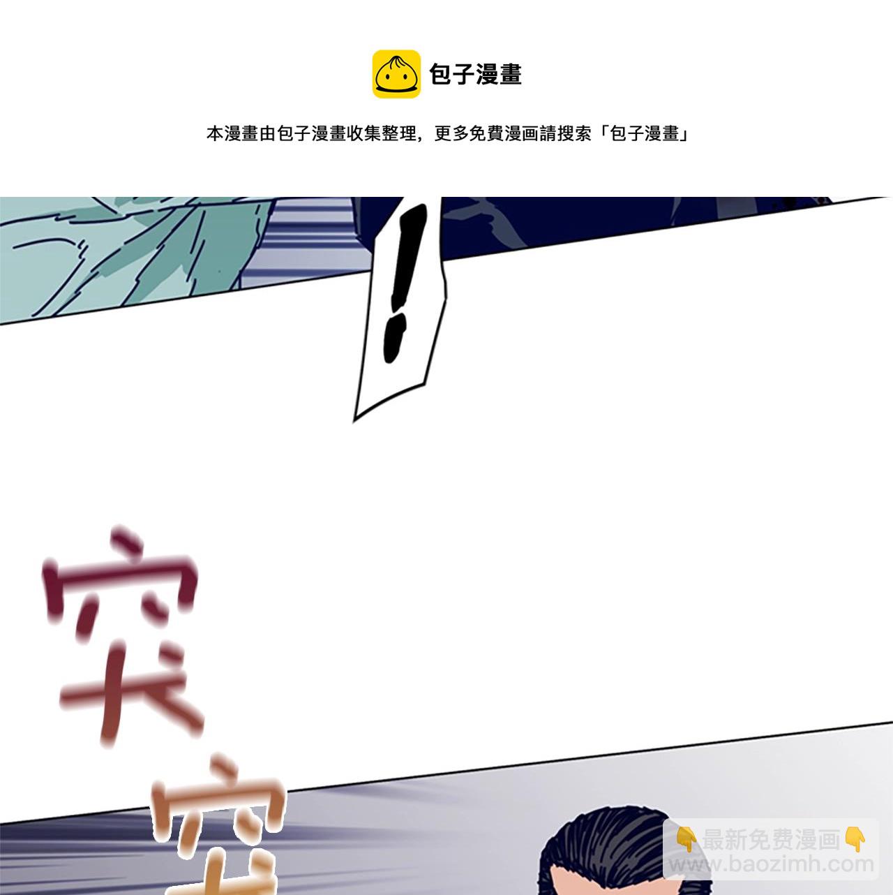 第77话 用拳头32