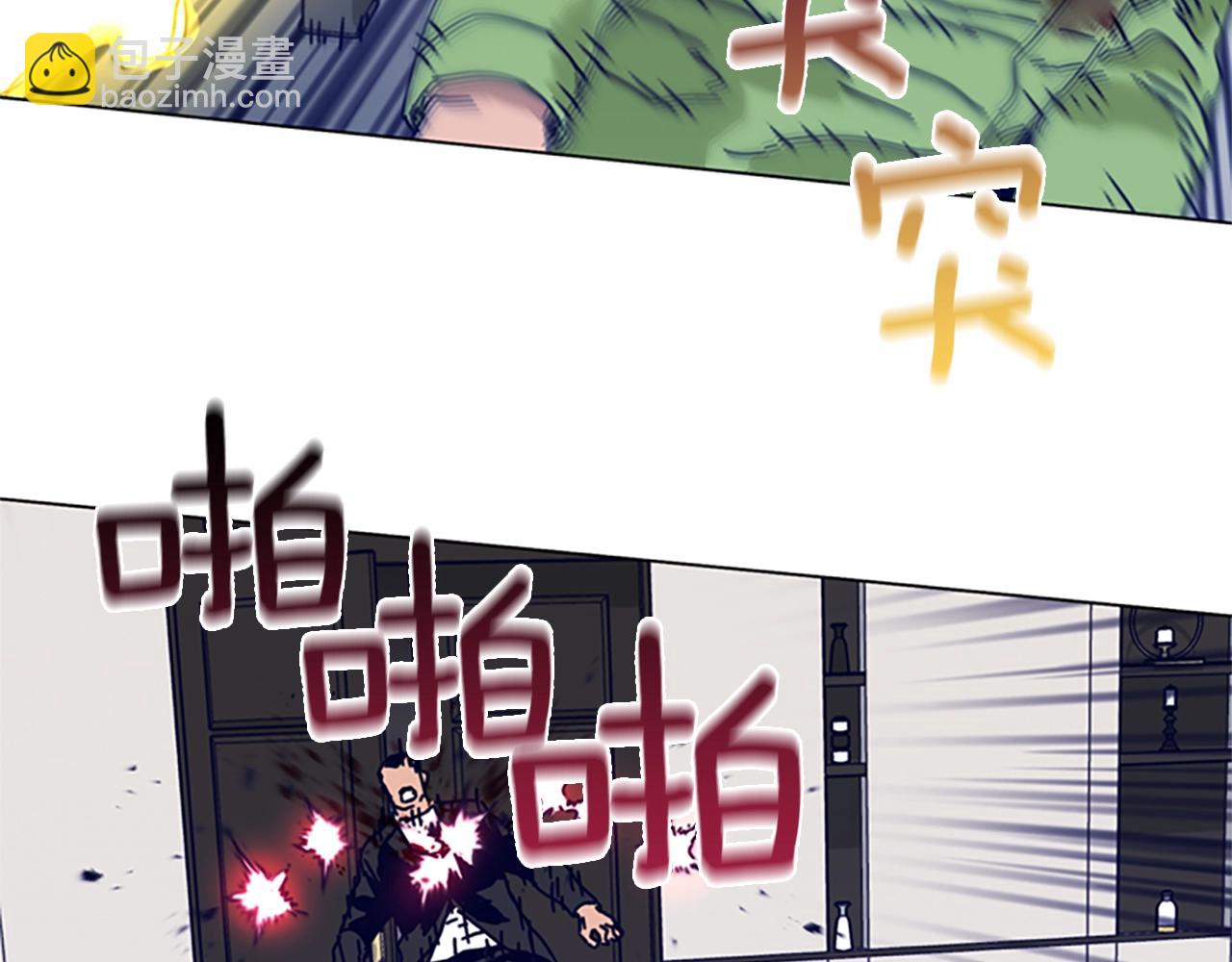 第77话 用拳头34