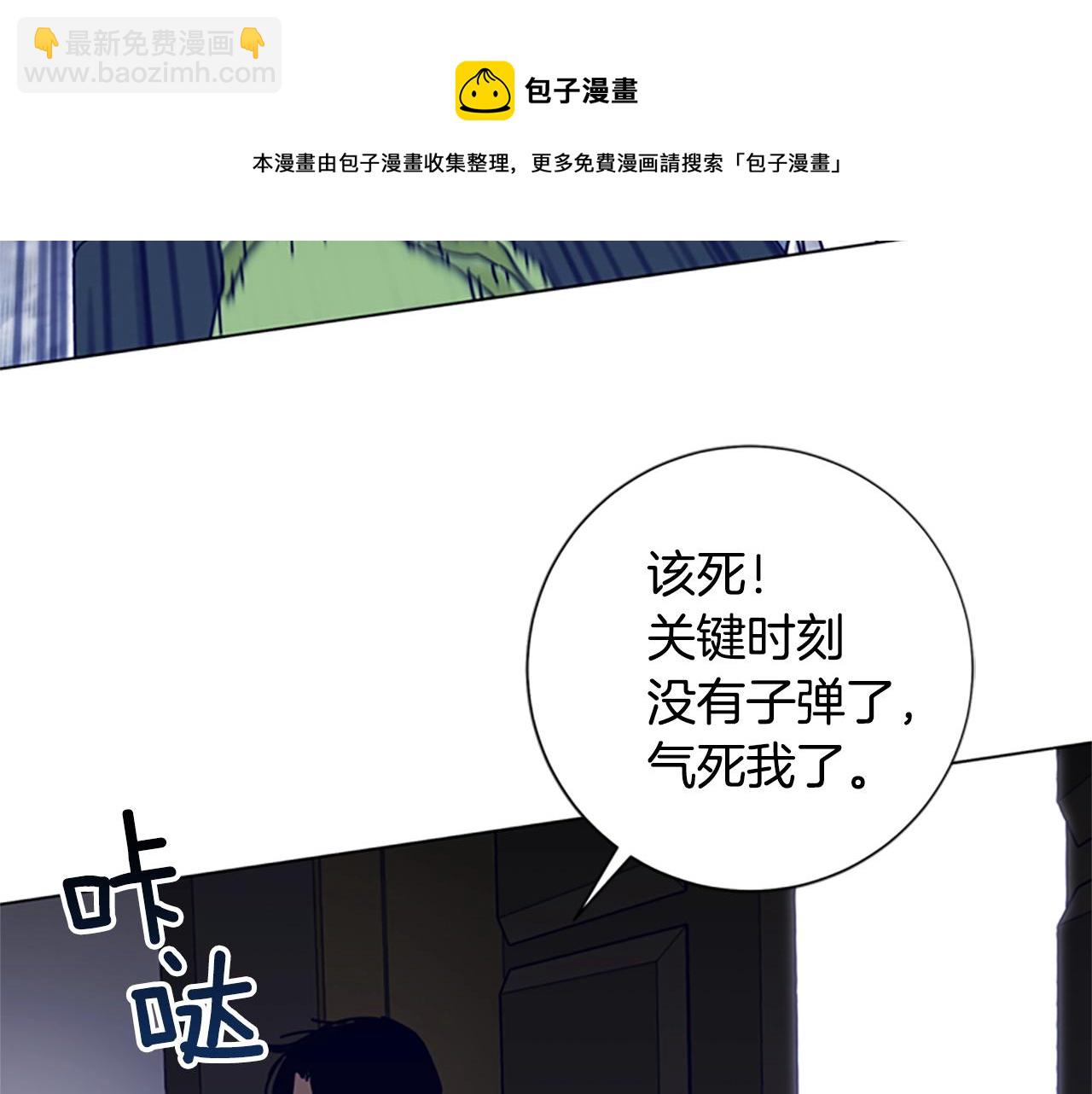 第77话 用拳头36