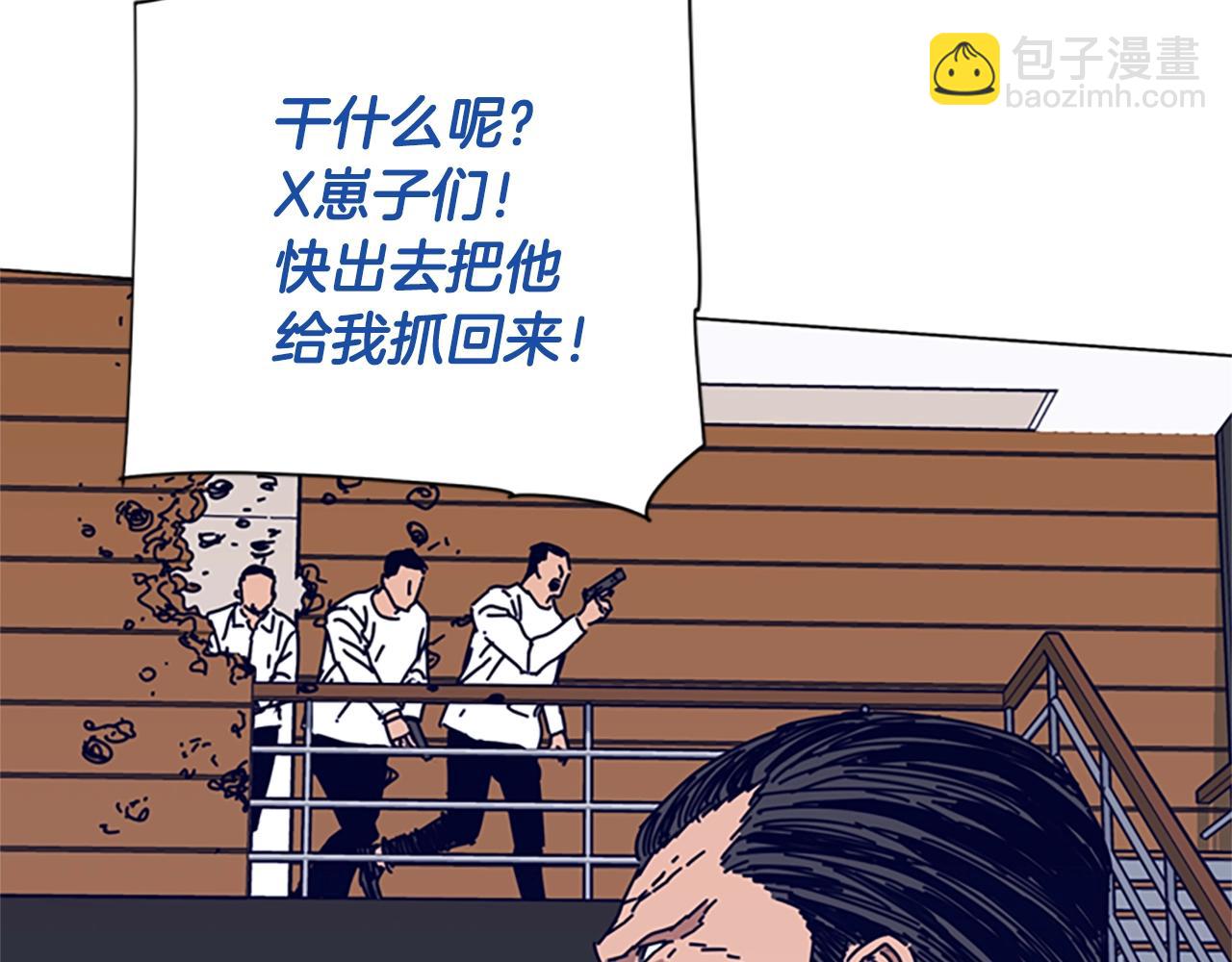 第77话 用拳头38