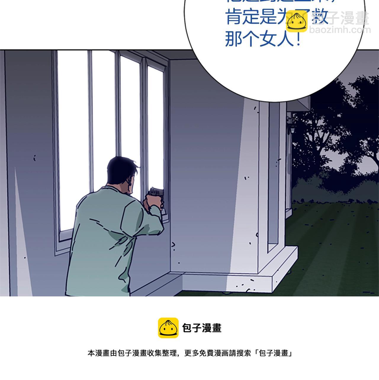 第77话 用拳头4