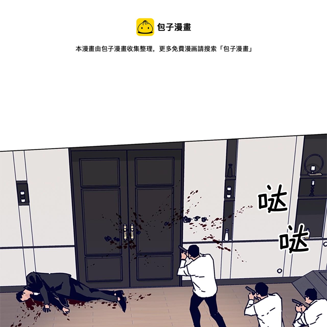 第77话 用拳头40
