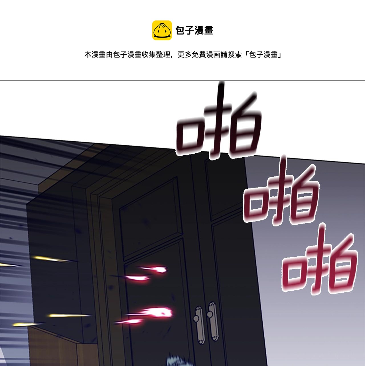 第77话 用拳头48