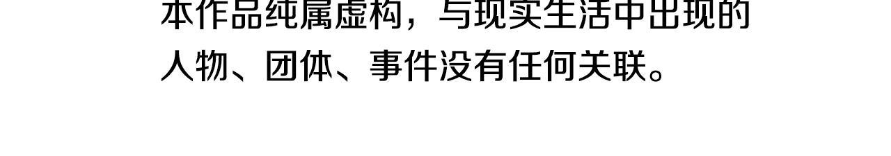 第77话 用拳头6