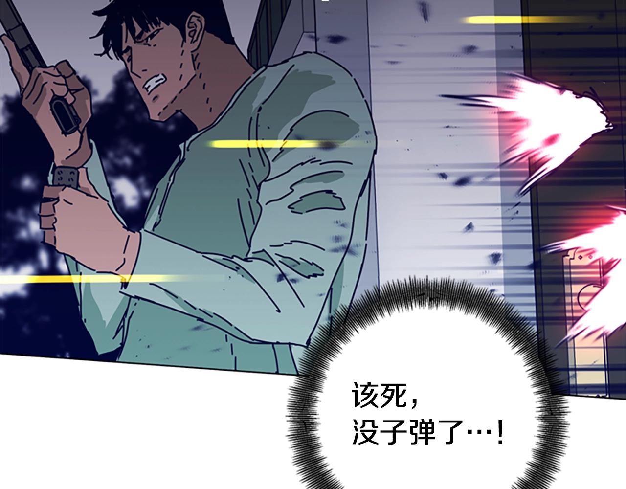 第77话 用拳头66