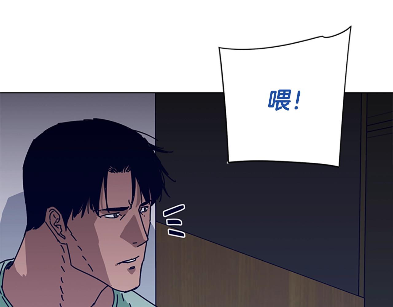 第77话 用拳头73