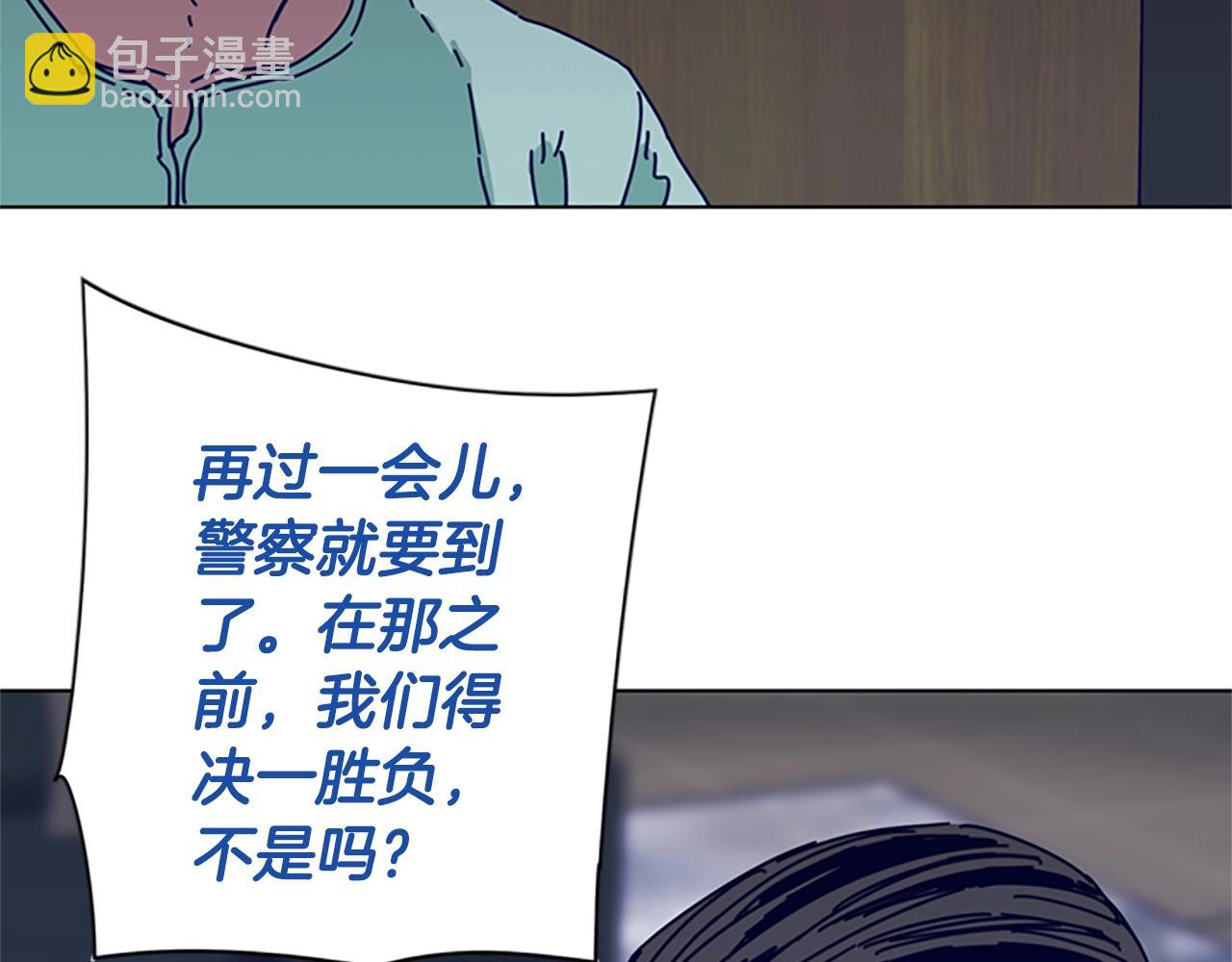 第77话 用拳头74