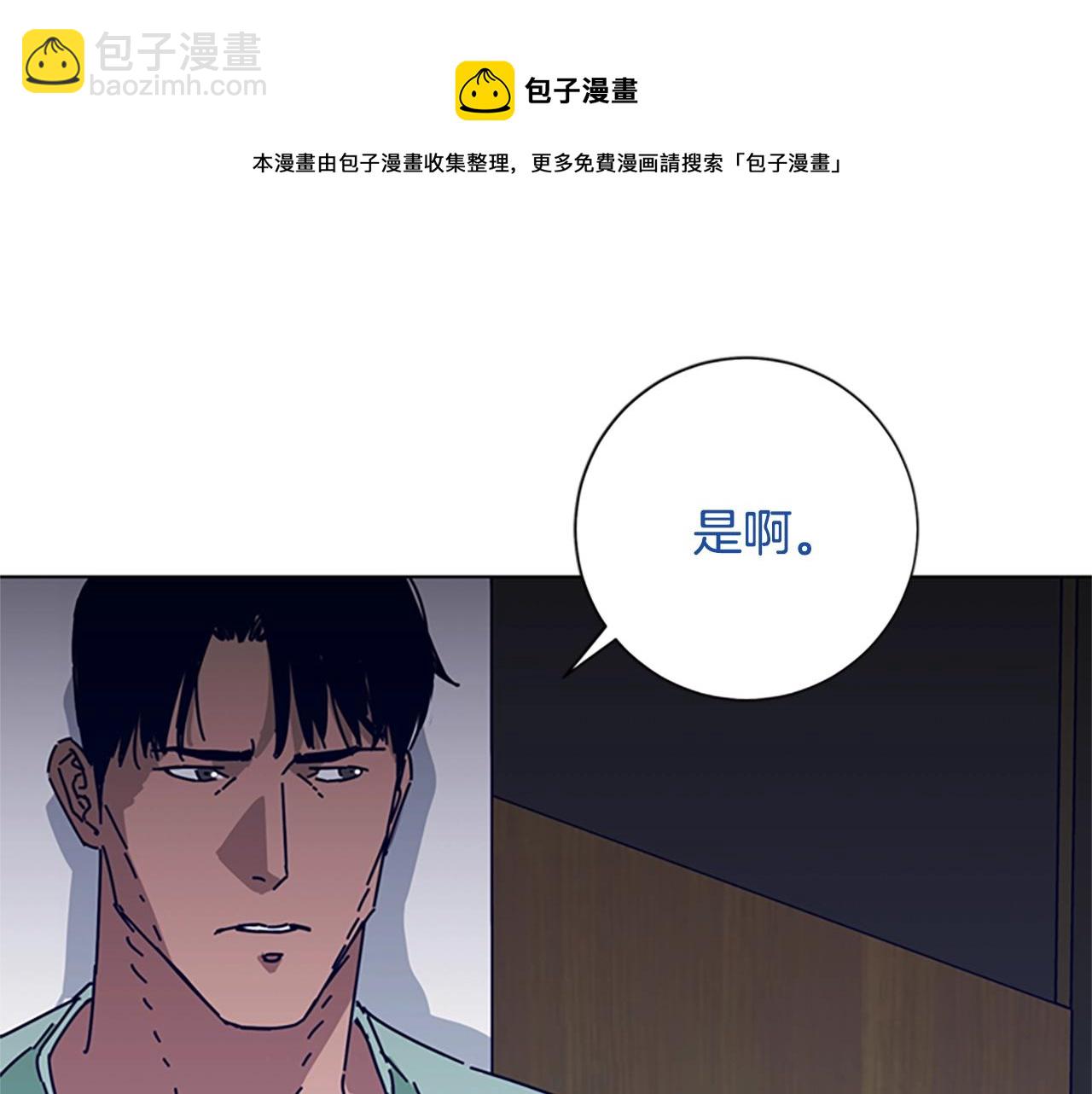 第77话 用拳头76