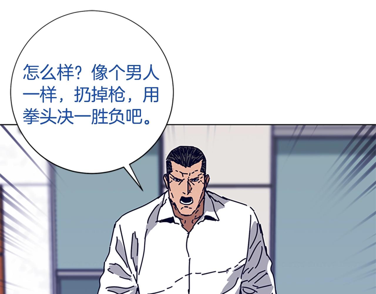 第77话 用拳头78
