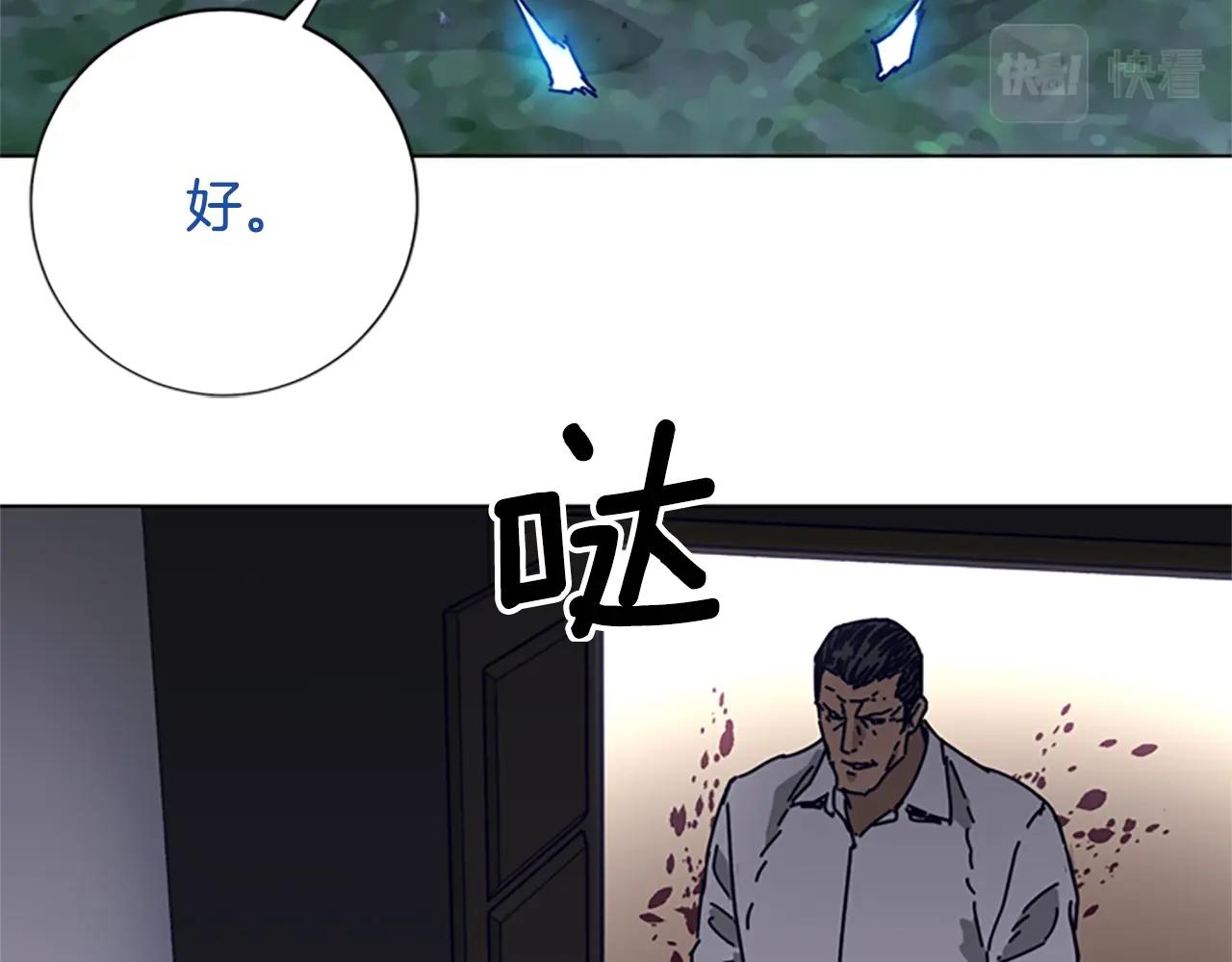 第77话 用拳头83