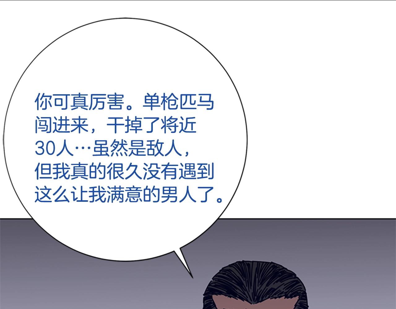 第77话 用拳头87